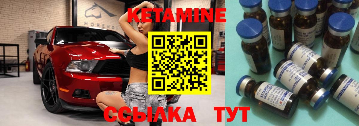 сайты даркнета клад  Вход с VPN  Донецк  КЕТАМИН ketamine  МЕГА ссылки 