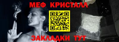 первитин Гусь-Хрустальный