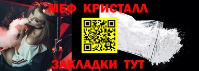 первитин Гусь-Хрустальный