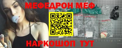 mdma Гусев