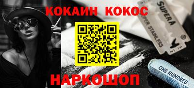 мефедрон Гусиноозёрск