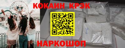 mdma Гусев
