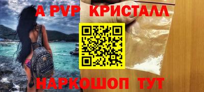 мефедрон Гусиноозёрск