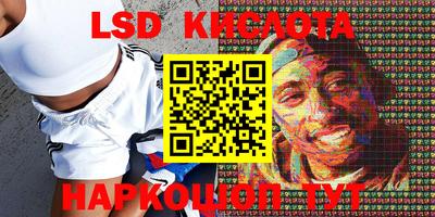 mdma Гусев