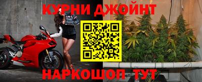 мефедрон Гусиноозёрск