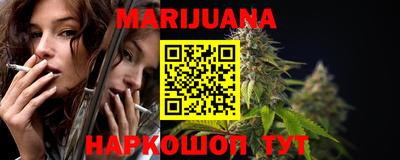 мефедрон Гусиноозёрск