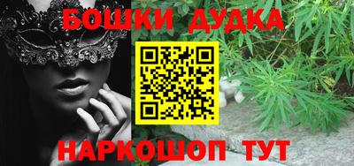 мефедрон Гусиноозёрск