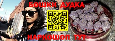 мефедрон Гусиноозёрск