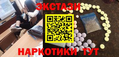 мефедрон Гусиноозёрск