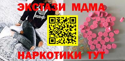 мефедрон Гусиноозёрск