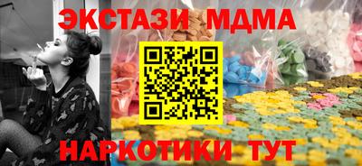mdma Гусев