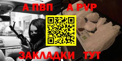 первитин Гусь-Хрустальный