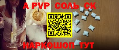 мефедрон Гусиноозёрск