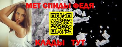 мефедрон Гусиноозёрск
