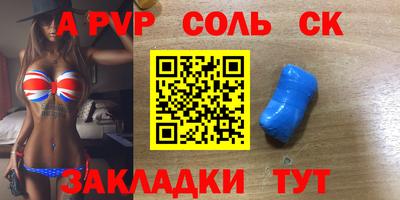 первитин Гусь-Хрустальный