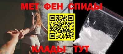 первитин Гусь-Хрустальный