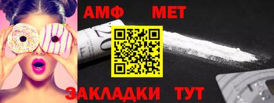 мефедрон Гусиноозёрск