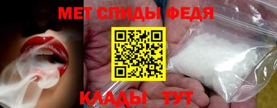 первитин Гусь-Хрустальный