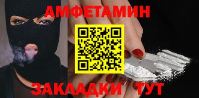 первитин Гусь-Хрустальный
