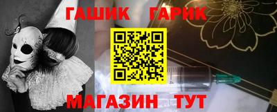 mdma Гусев