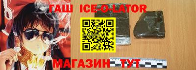 мефедрон Гусиноозёрск