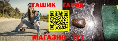 первитин Гусь-Хрустальный