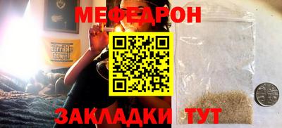 первитин Гусь-Хрустальный