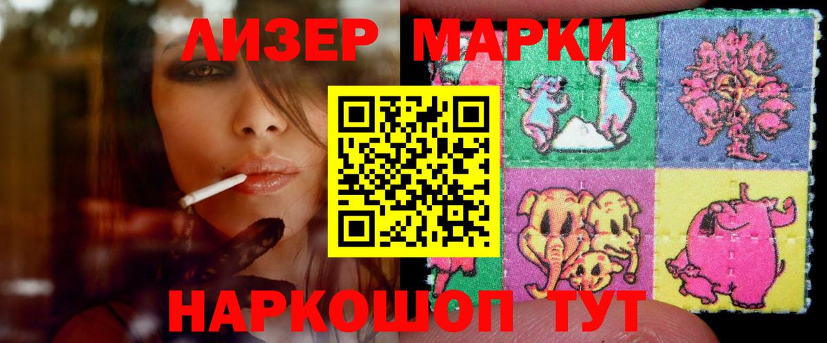 LSD-25 экстази ecstasy  ЛСД экстази кислота  kraken ССЫЛКА  Донецк  Вход с VPN 
