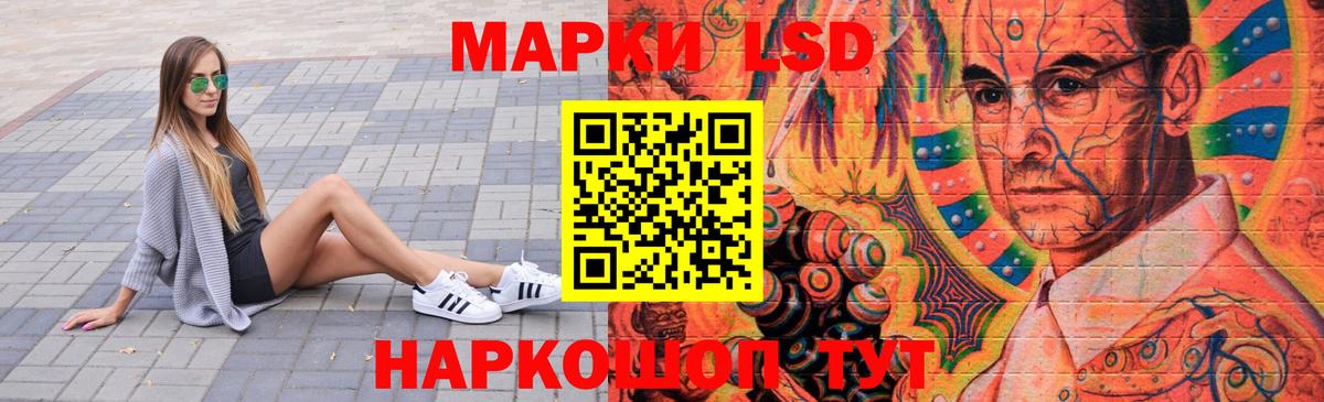 LSD-25 экстази ecstasy Донецк