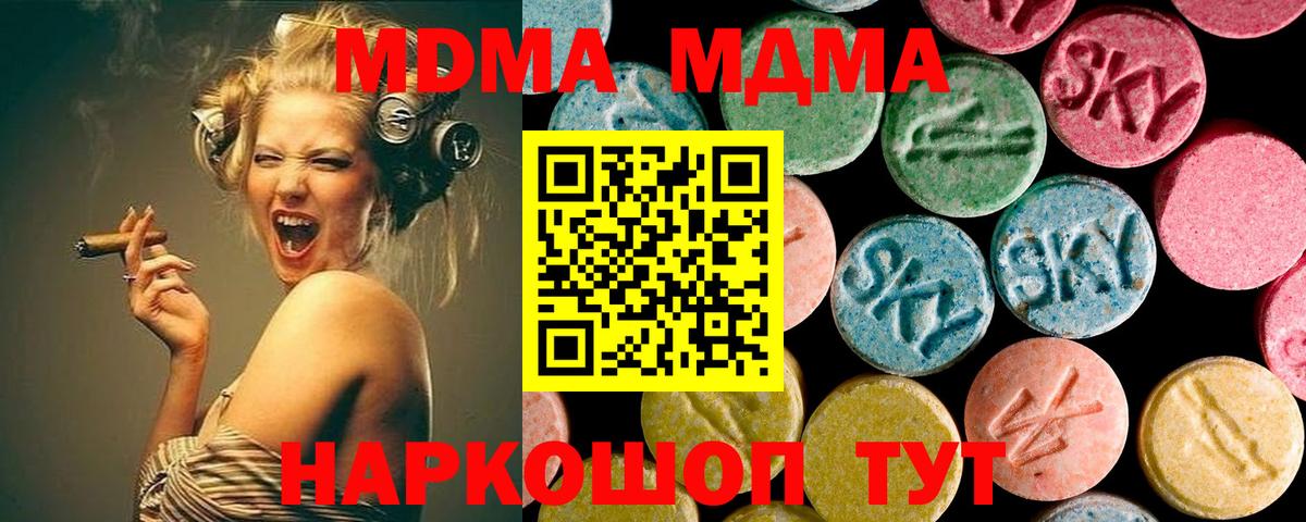 МАРИХУАНА  Вход с VPN  МЕФ кристаллы  Кокаин  Донецк  ГАШИШ  МЕТАДОН  NBOMe 