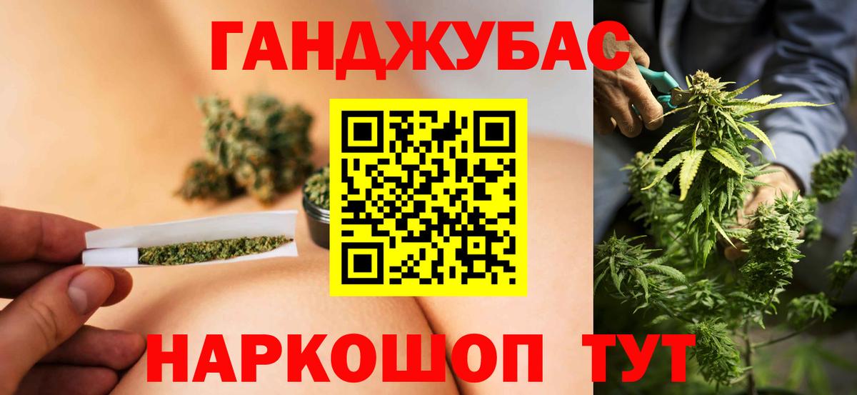 Бошки марихуана Amnesia Донецк