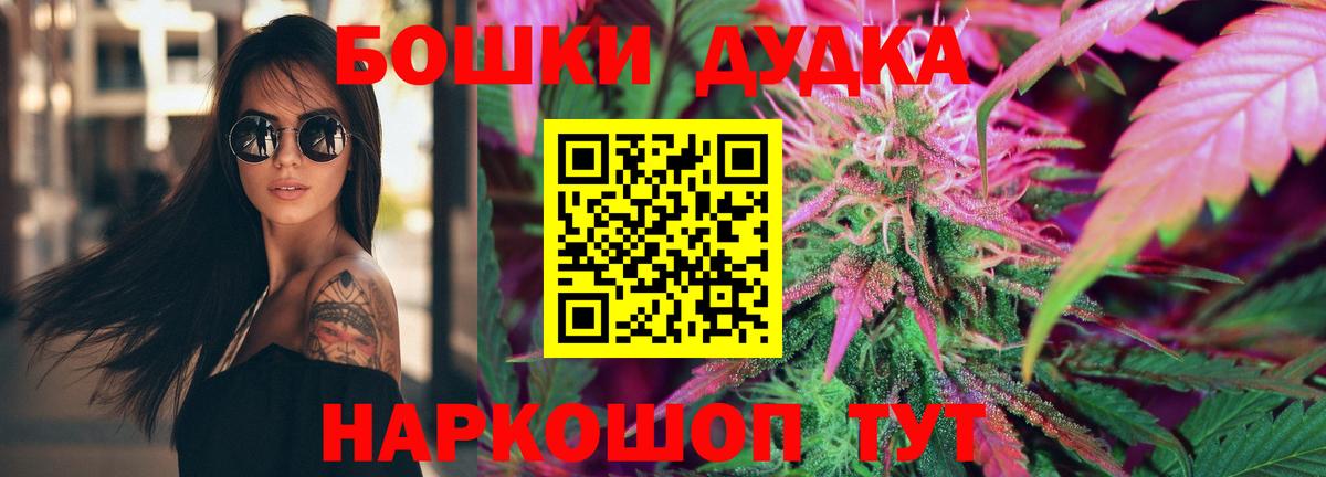 МАРИХУАНА план  Вход с VPN  Донецк  Канабис Amnesia  Каннабис планчик 